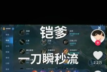 鲁班最强出装与铭文攻略（征战王者峡谷，鲁班必备出装与铭文攻略！）