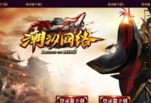 《全面解析以神武传世攻略手游》（深入剖析游戏系统与技巧，助你称霸江湖）