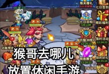 福利手游盒子攻略（福利手游盒子攻略、轻松领取福利、畅享游戏乐趣）