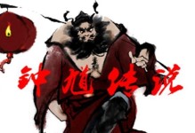 钟馗换装攻略（钟馗出装攻略，助你成为绝对主宰！）