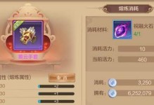 《自由幻想手游云游探索攻略》（探索世界，解密幻想，成为最强玩家！）