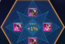 《黑剑套装技能选择攻略》（如何优化黑剑套装技能搭配，提升战斗力）