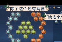 边路远古出装顺序攻略