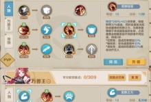 2021最新LOL出装攻略（掌握关键装备，提升你的游戏实力）