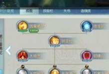 诛仙手游宠物练技能攻略（宠物技能培养方法、技能提升策略及技能选择建议）