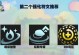 如何选择龙神武器技能，实力强化战斗力！（探索龙神武器技能的优势和策略，打造最强决战装备！）