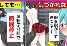 仙国志攻略技能书（开启仙境征程，掌握无敌技能，成就修仙巅峰！）