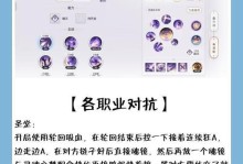 《天谕手游合魂器攻略大全》（超详细攻略教你合成最强合魂器）