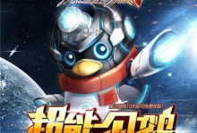 企鹅决战出装顺序攻略大全（击败敌人的关键出装策略，从初级到高级掌握一手）