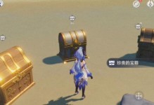 揭秘原神上听海人箱子密码（原神玩家必看，海人箱子密码大公开！）