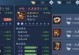 笑傲江湖传奇文字手游攻略（探索江湖，成为传奇！）