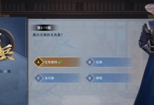 不良人3手游百科攻略（成为最强大侠，畅享不良人世界！）