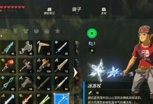 飞天技能攻略（发现旷野之息中的飞翔秘籍，挑战空中极限！）