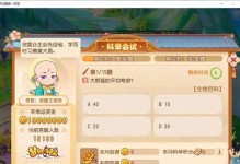 《掌握梦幻手游经营攻略，打造最强帮会》（用策略和技巧，让你在梦幻手游中脱颖而出！）
