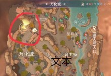 《完美世界手游天宫之歌攻略大揭秘》（打造无敌英雄阵容，征战天宫九重！）