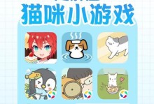 猫咪后院攻略（打造猫咪天堂，让它们来的正是时候）