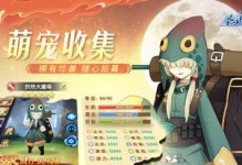 圣灵之境技能攻略（提升战斗能力、解析技能效果、战胜敌人，享受游戏乐趣的指南）
