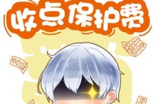 探秘京门风月手游的厨艺攻略（享受美食之旅，成为厨艺大师！）