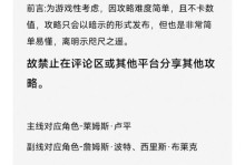 橙光兄弟战争攻略（战胜兄弟战争的秘籍与策略）