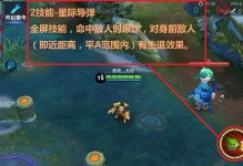 《鲁班技能顺序攻略大全》（掌握最优化技能排列，成为鲁班大师）