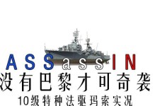 战舰躲避鱼类技能加点攻略（打造无敌战舰，化身鱼类终结者）
