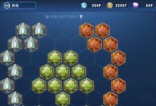朱老师墨子出装铭文攻略