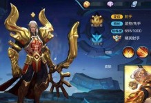 远古先知出装铭文选择攻略（打造无敌先知，铭文装备全解析）