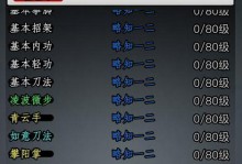江湖2转攻略（掌握关键技巧，成就江湖传奇）