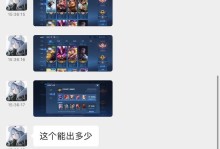 马超教学攻略（马超对抗教学出装攻略，带你一览敌阵！）