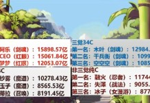 《魔道打桩技能加点顺序攻略》（如何有效提升魔道打桩技能——加点顺序分析与策略）