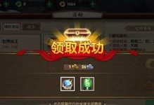 《寻仙手游风行者加点攻略》（打造无敌输出，让你成为寻仙手游最强风行者！）
