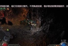 流放之路手游召唤攻略（让你成为召唤师中的顶尖玩家，掌握召唤技能的关键）