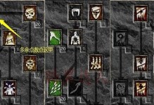 召唤不死流技能加点攻略（掌握无尽的召唤力，成为不朽的统治者）