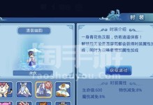 《水浒Q传手游箭神攻略——释放准确无误的弓箭杀招》（如何成为箭神，提升战力，畅享游戏乐趣）