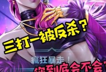 《手游寡妇中路教学出装攻略》（如何利用寡妇中单的优势来取得胜利？(）