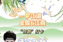手游攻略片头的力量（揭秘手游攻略片头的制作与影响力）