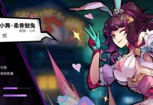 《镇魂手游攻略大全》（掌握关键攻略，成为镇魂高手）