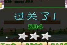 《以海盗逃生记攻略15》（探索神秘海盗岛的秘密通道与陷阱）