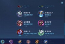 征战仙侠，称霸王者（征战仙侠世界，成为王者的必备攻略大全！）