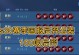 逍遥王最强出装铭文攻略（打造无敌战神，逍遥王出装铭文必备！）