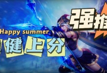 《手游寒冰出装视频攻略最新》（解锁寒冰最强出装，让你无敌冰霜女王）