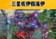 俄洛伊出装玩法攻略大全（打造无敌俄洛伊，一统王者峡谷！）