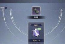 天涯明月刀手游功力全解析（打造强力角色，轻松刷怪升级）
