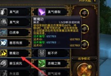 武僧装备技能选择攻略（策略性选择）