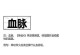《征服登高探宝，成就无敌神武》（解锁玩法攻略，尽享刺激冒险之旅）
