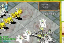 《腾讯石器时代手游符文攻略大揭秘》（打造强力角色，掌握胜利利器！）