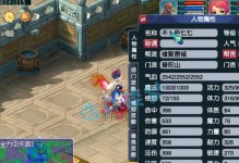 梦幻西游普陀技能施放攻略（技能释放顺序、配合法宝选择及应对策略）