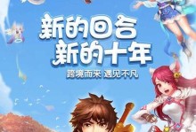 《揭秘天书奇谈塔攻略》（玩转最强战斗塔，征服天书世界）