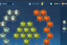 百里出装铭文详解攻略（全面解析百里如何选择出装与铭文，助你稳定战力提升）