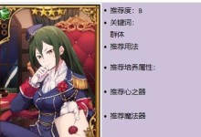 RE手游培养攻略（跟随攻略一起提升实力，成为顶级战士）